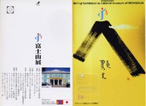 新着情報の画像