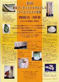 新着情報の画像