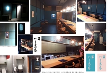 新着情報の画像